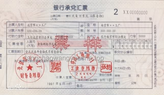 全面取消承兑汇票：中国汽车业的重大变革